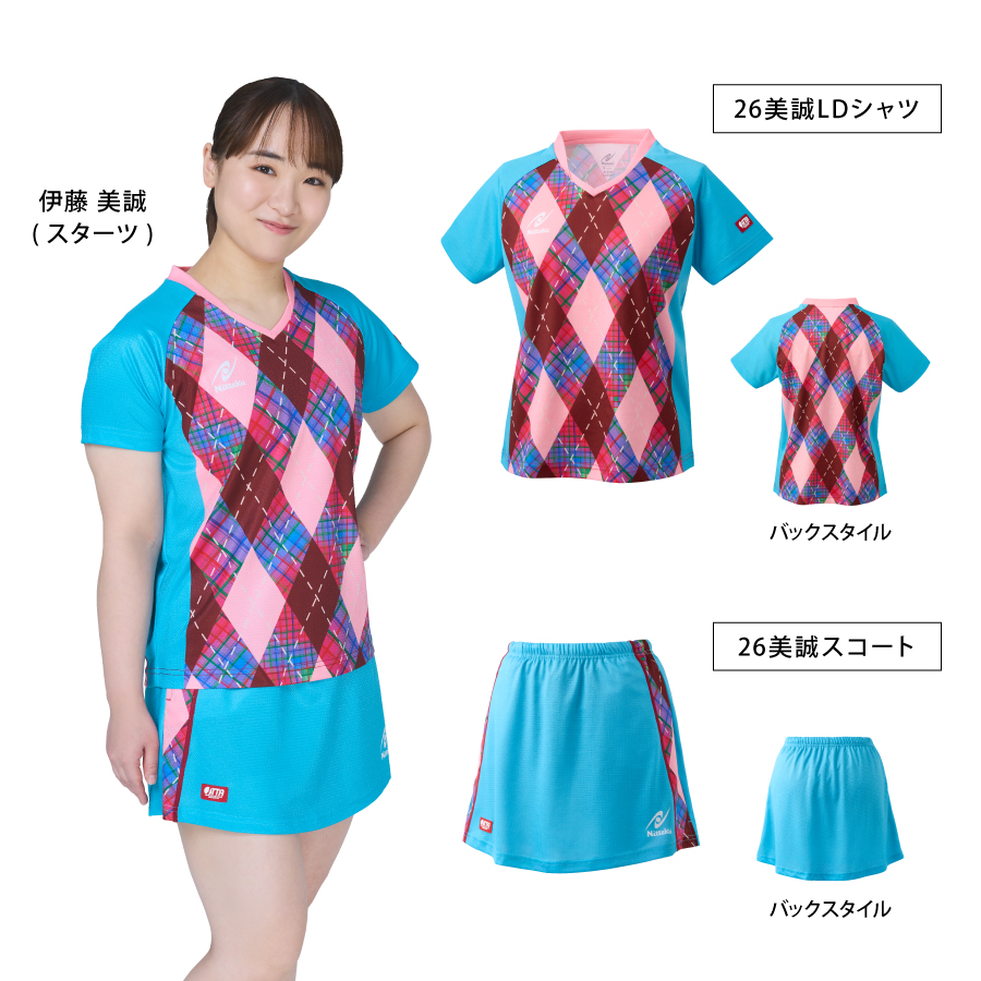 ★26年4月下旬頃受注生産予約商品★2026年2月24日まで★26美誠スコート